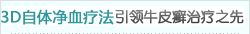 3D徻ѪƷ